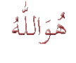 Asmaulhusna.gif image by meeftha